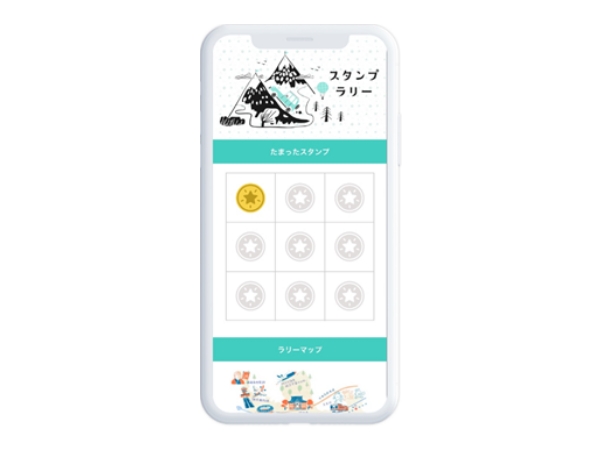 デジタルスタンプラリー