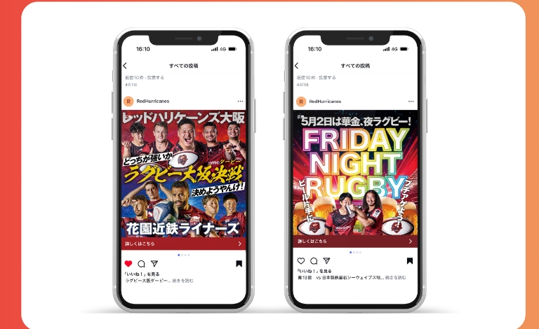 【過去最多入場者数更新！】レッドハリケーンズ大阪様のSNS広告バナー作成＆配信業務を担当いたしました