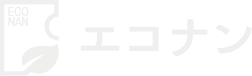 エコナン