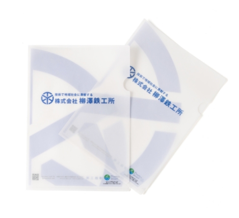 しっかりタイプ｜FSC®認証紙（株式会社柳澤鉄工所 様）