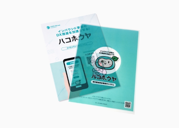 しっかりタイプ｜FSC®認証紙（トレーシングペーパータイプ）