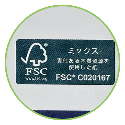 FSC®認証ラベル