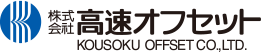 FSC®認証紙なら高速オフセット