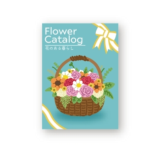 カタログ・冊子
