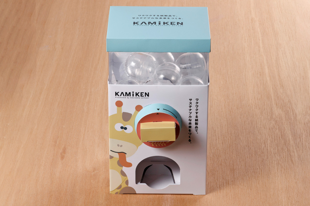 紙製カプセルトイマシン
