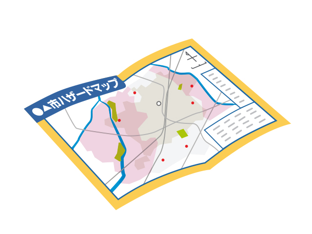 ハザードマップ