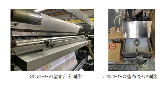 輪転機での抗菌加工印刷に成功