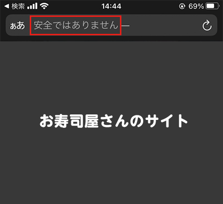 httpのサイト