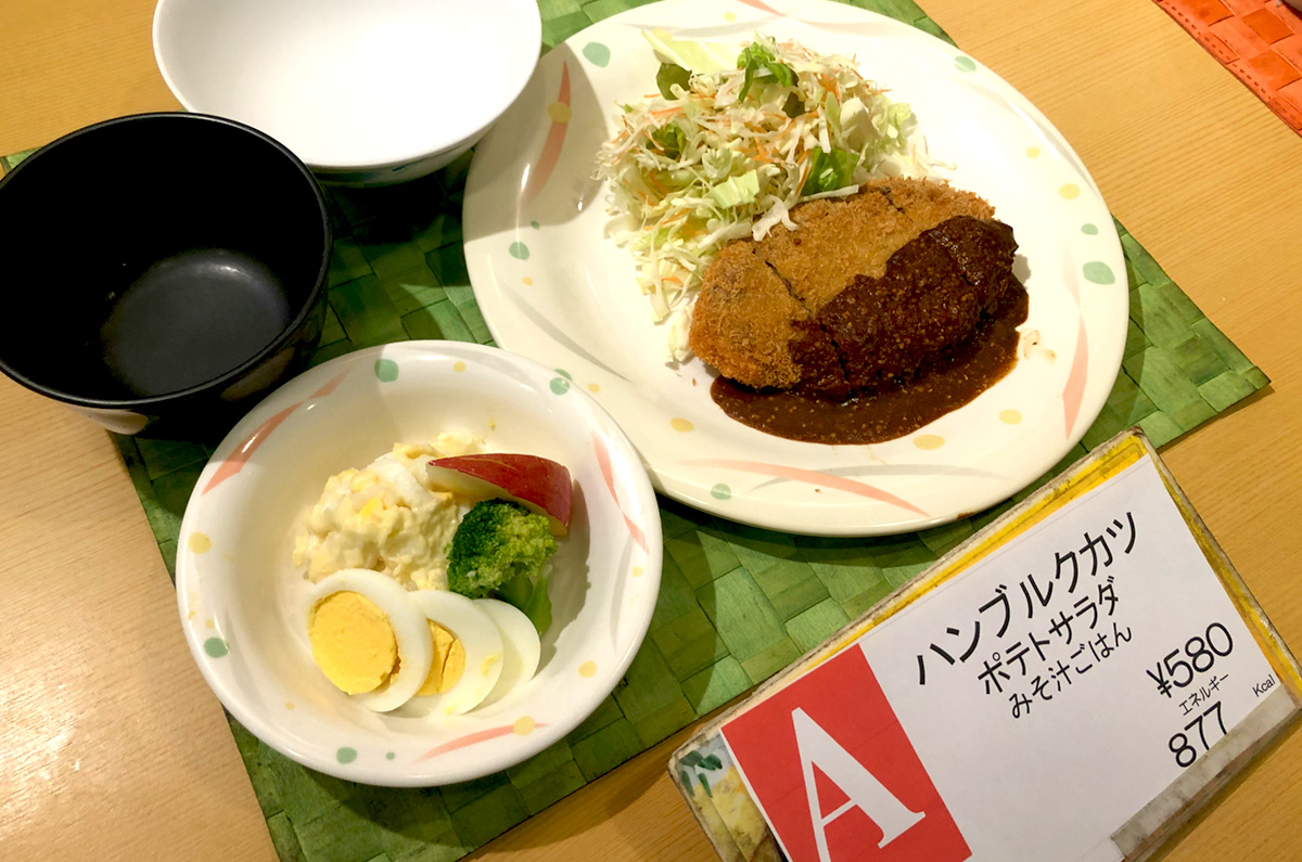 ハンブルクカツ定食