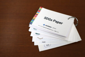 SDGsに対応できる用紙