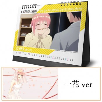 映画「五等分の花嫁」DESK CALENDAR 2023/一花ver （2023年1月はじまり）