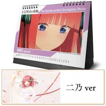 映画「五等分の花嫁」DESK CALENDAR 2023/二乃ver （2023年1月はじまり）