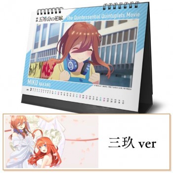 映画「五等分の花嫁」DESK CALENDAR 2023/三玖ver （2023年1月はじまり）