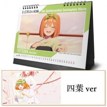 映画「五等分の花嫁」DESK CALENDAR 2023/四葉ver （2023年1月はじまり）