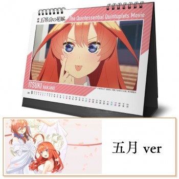 映画「五等分の花嫁」DESK CALENDAR 2023/五月ver （2023年1月はじまり）