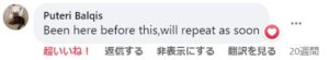 KodawariTimes英語版 FB富士山の投稿のコメント２