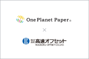 ワンプラネットペーパー®協議会に入会しました