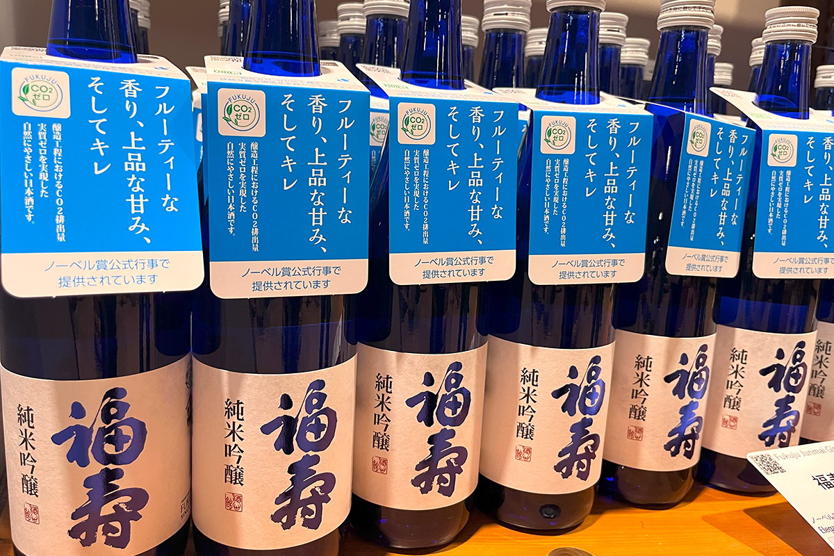 神戸酒心館を代表する銘柄「福寿」。数々の賞を受賞し、世界レベルのソムリエからも高い評価を獲得。