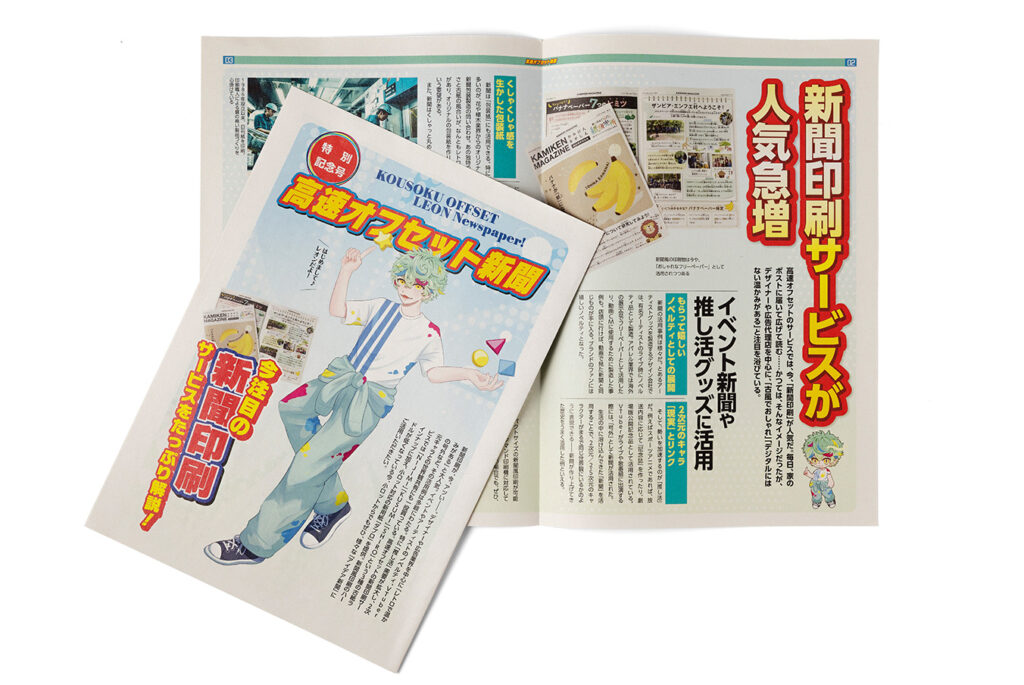 タブロ