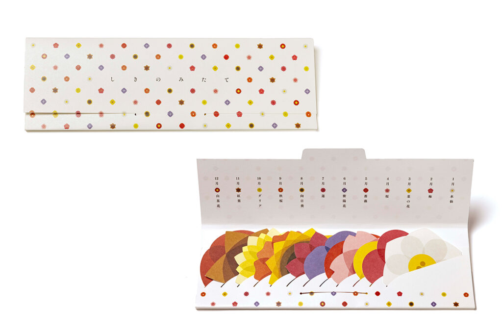 kome-kami浮世絵ホワイト コースターケース