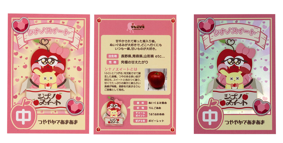 ご当地キャラのトレーディングカードをイメージ×一般的&レア仕様