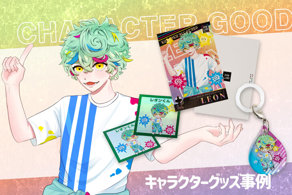 アニメ風イラストの描き起こしでキャラグッズ色々考えてみた