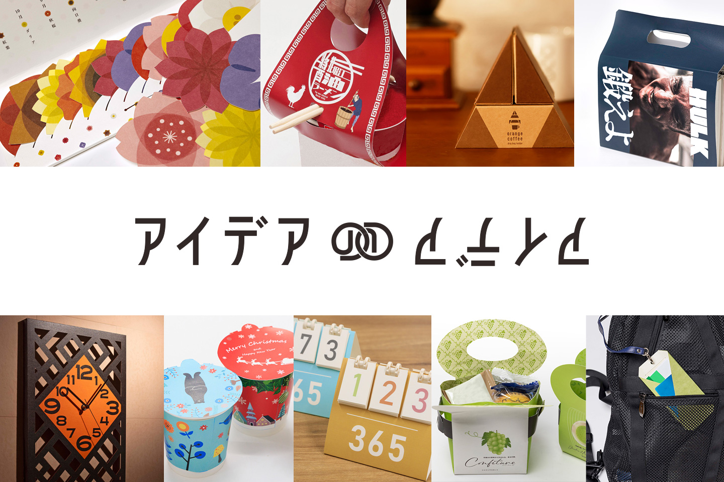【6/6-7開催】大阪のクリエイターが集まる展示会「この街のクリエイター博覧会2025」に出展！
