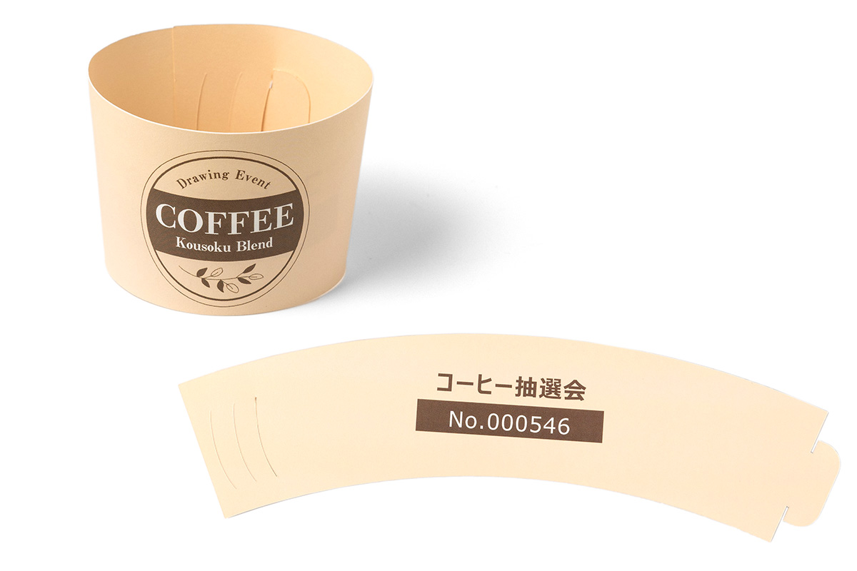 「抽選会」×カップスリーブ