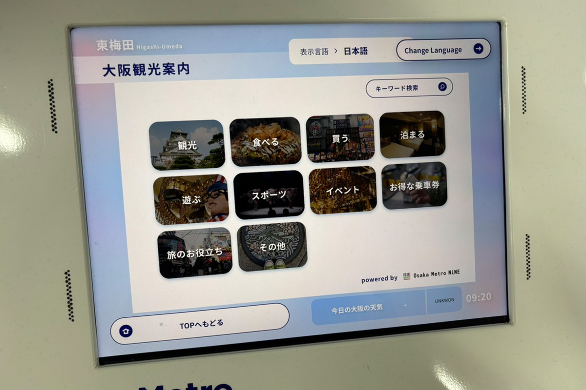 10カテゴリー