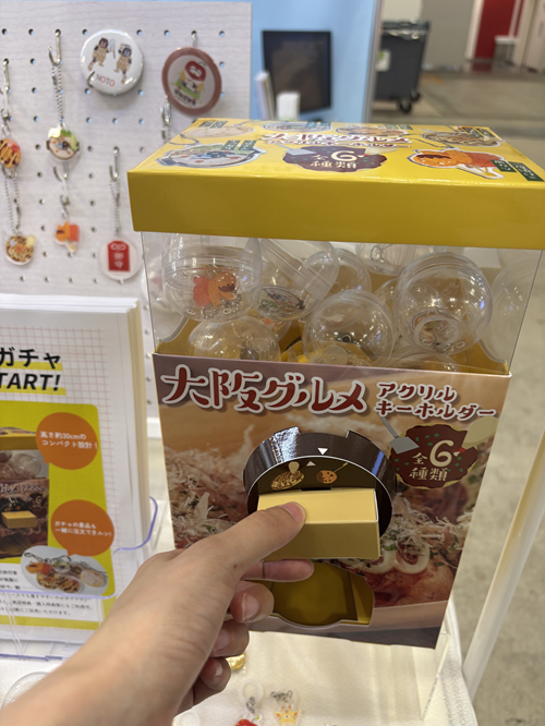 紙ガチャ