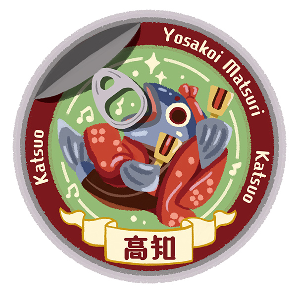 高知「よさこいを踊る鰹」
