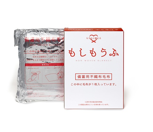 もしもうふ