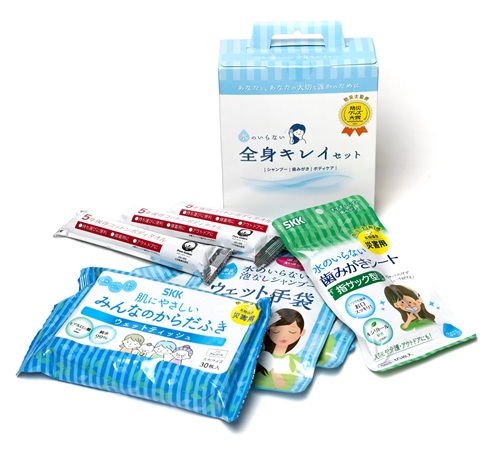 全身キレイセット