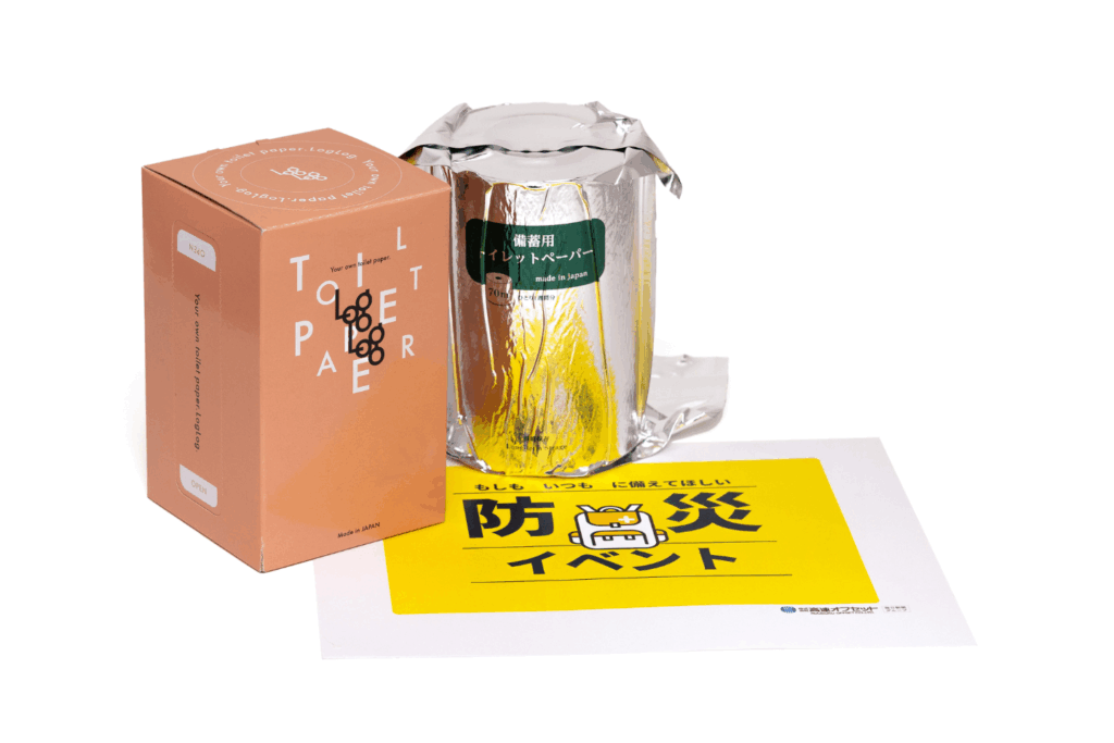サムネイル画像_防災グッズコラム