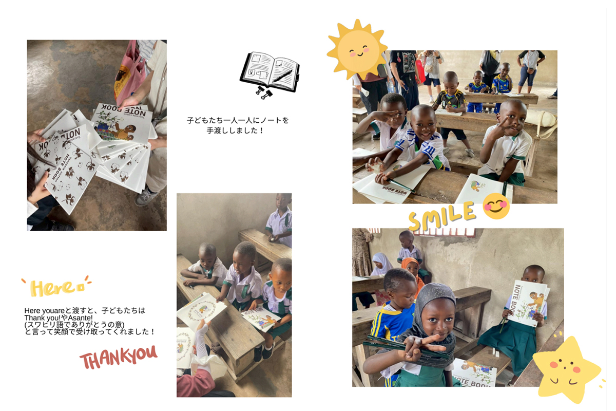 ASANTE PROJECT様現地レポート