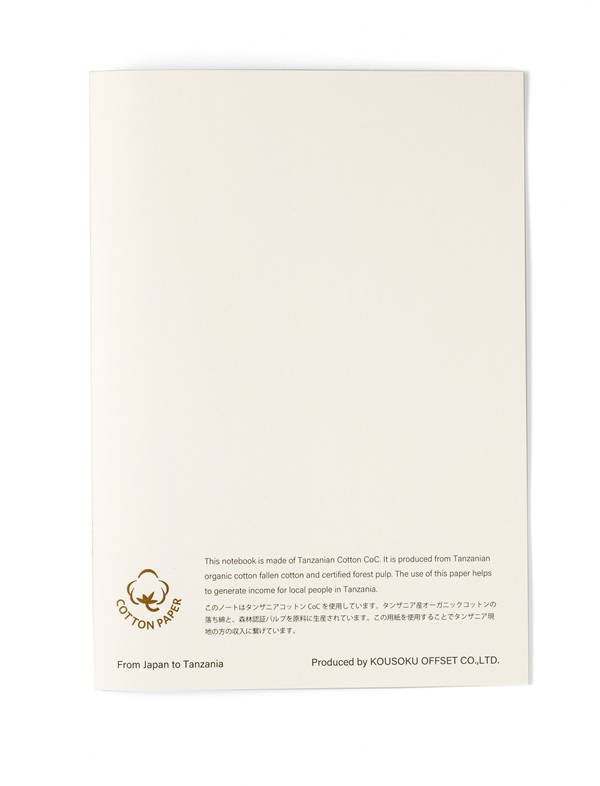 ASANTE PROJECT 第15回渡航｜Grace Nursery SchoolへタンザニアコットンCoCのノート協賛