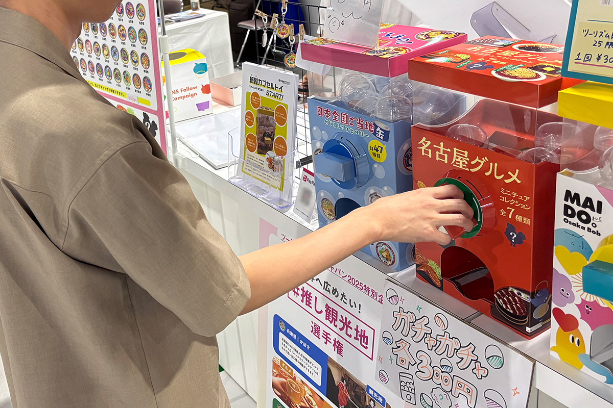 ガチャルンを回す様子