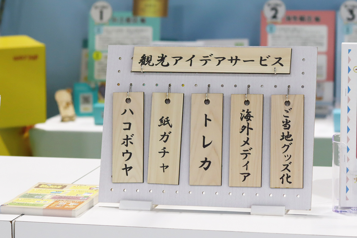 お品書き風パネル