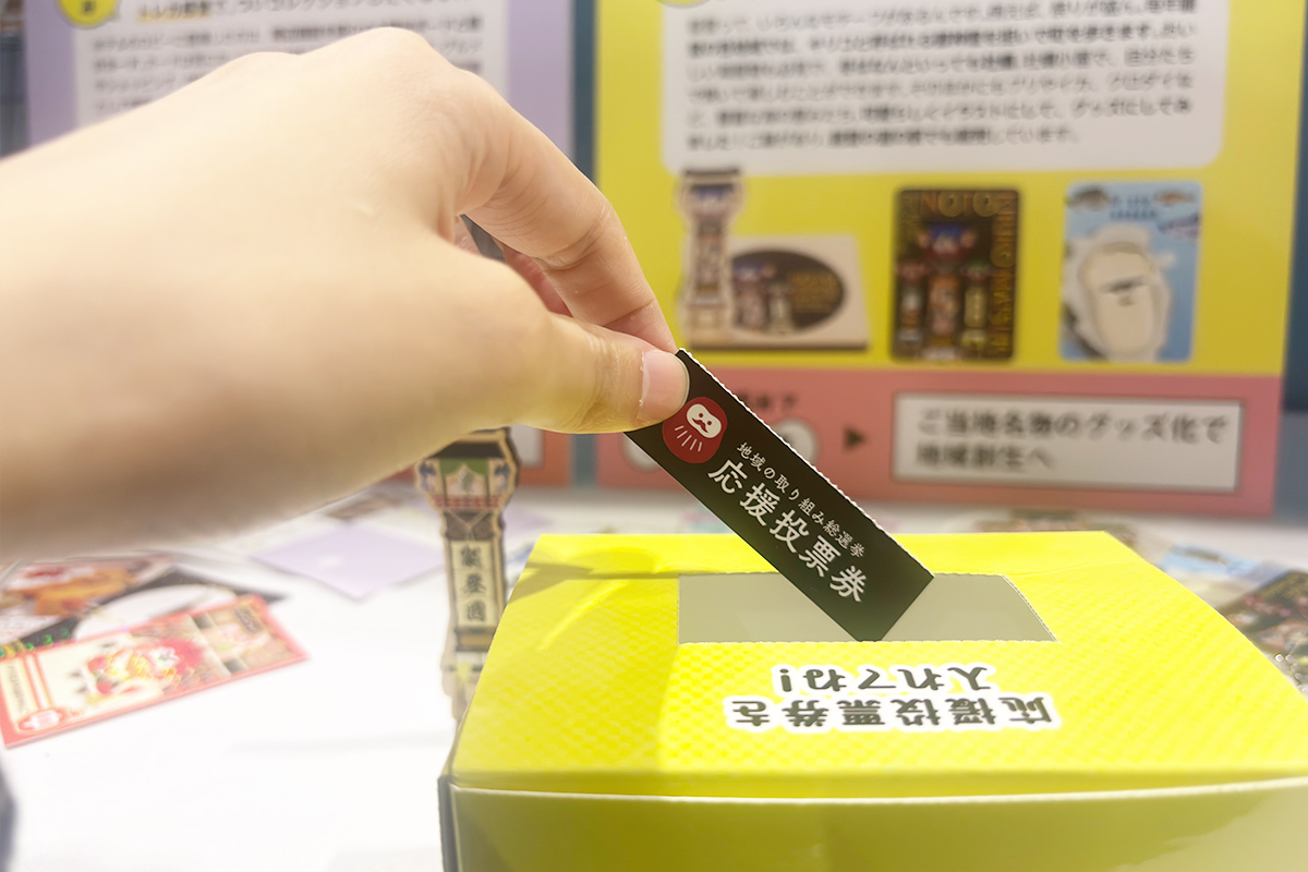 展示会での投票企画の風景