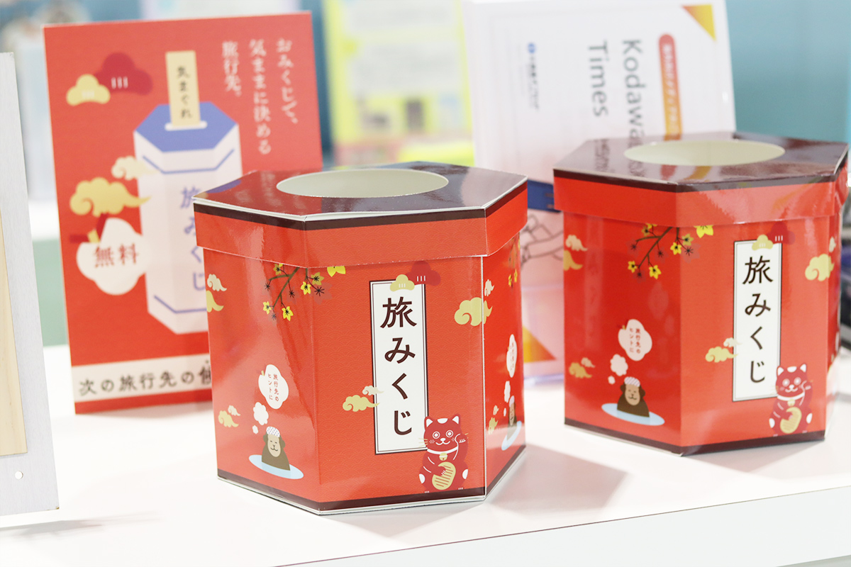 おみくじ箱の印刷事例