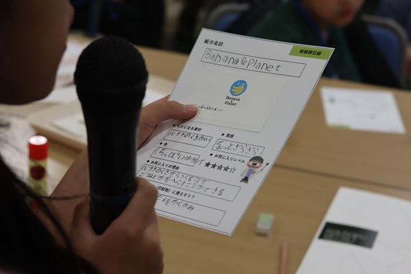 【事後レポート】こどもエコクラブ様にて「紙とSDGsものがたり」ワークショップを実施しました!