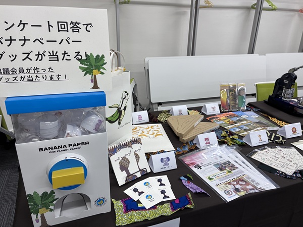 バナナペーパーフェス2025出展レポート