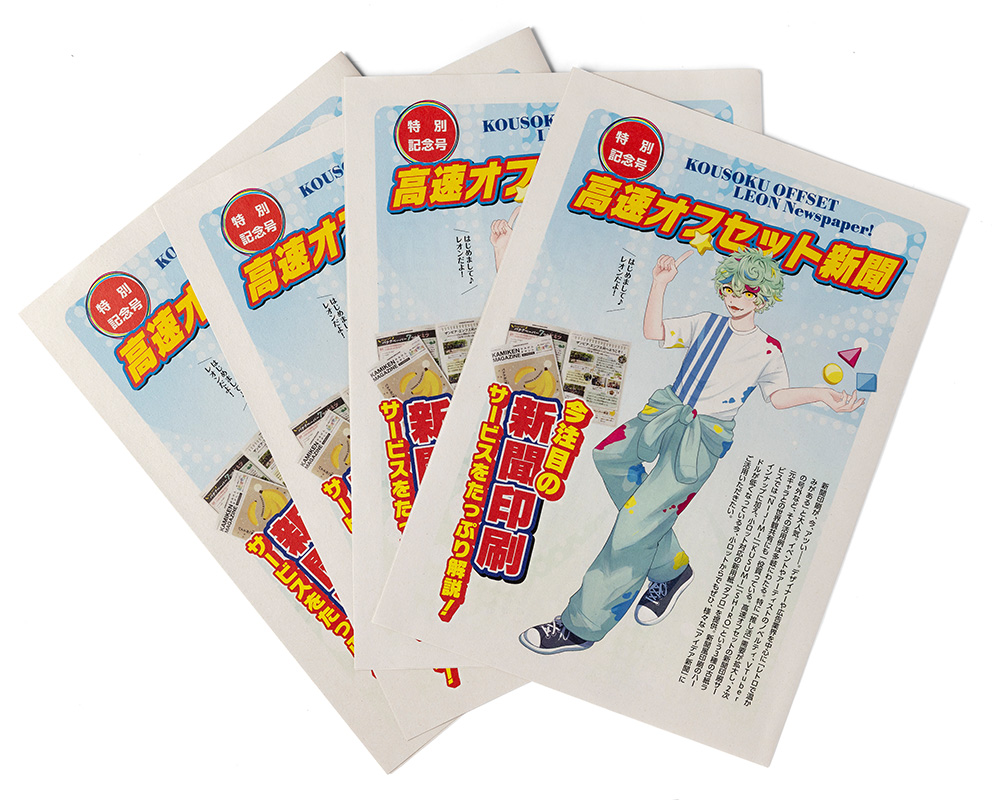 タブロの印刷サンプル