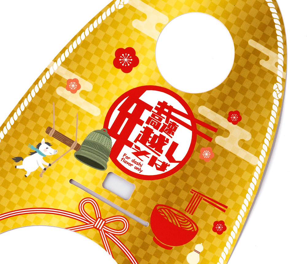 カップそばホルダー