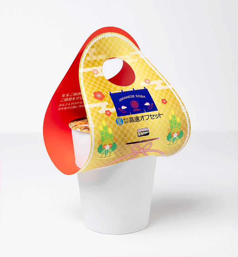 カップそば専用ホルダー