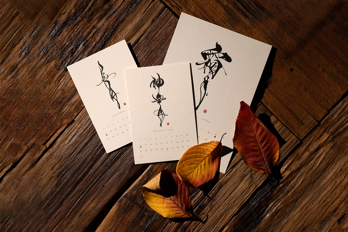 kome-kami 2026カレンダー