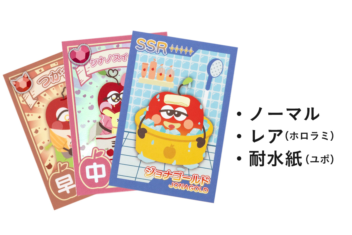 ノーマル、ホロ、ユポのトレーディングカード