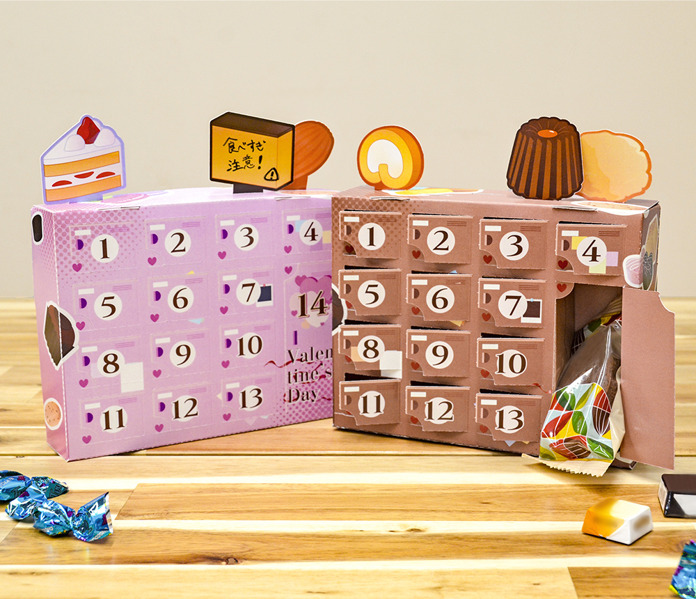 バレンタイン仕様のアドベントカレンダー