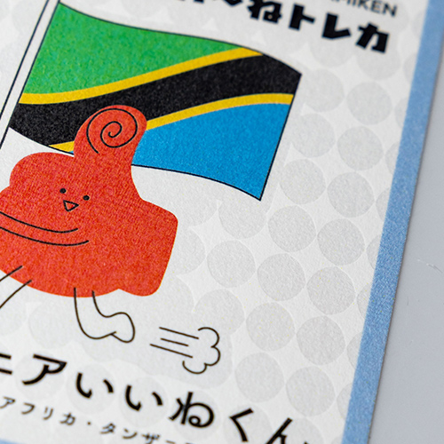 タンザニアコットン×白インキ