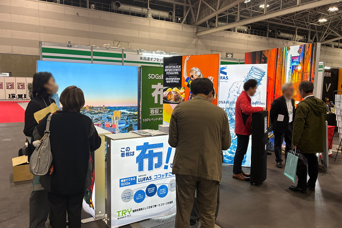 「PRINT DOORS2026 第62回新春機材展」にLUFAS®を出展しました！